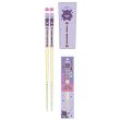 Photo1: Pokemon 2020 Chopsticks Adult Size Gengar ver. (1)