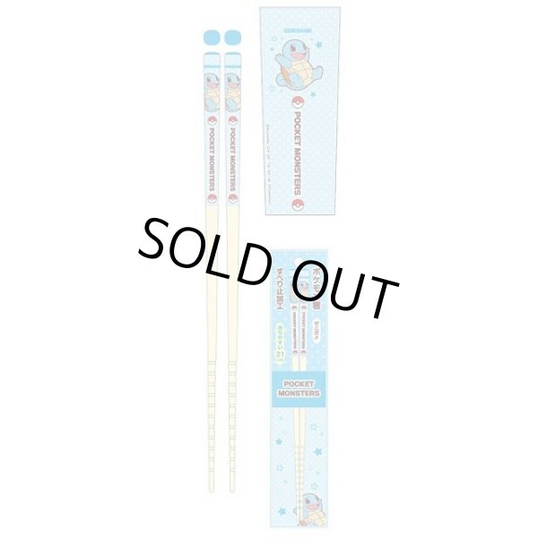 Photo1: Pokemon 2020 Chopsticks Adult Size Squirtle ver. (1)