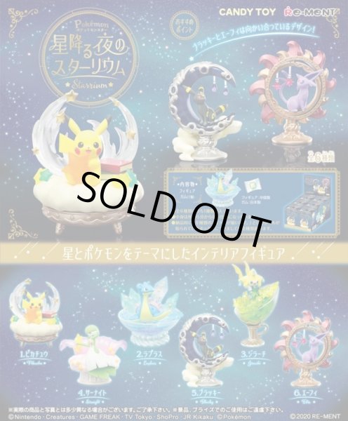 Photo4: Pokemon 2020 Starry Night Starium vol.1 #6 Espeon Mini Figure (4)