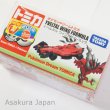 Photo2: Takara Tomy 2014 Pokemon Dream Tomica Series Yveltal Wing Formula (2)