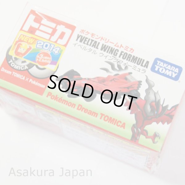 Photo2: Takara Tomy 2014 Pokemon Dream Tomica Series Yveltal Wing Formula (2)