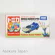 Photo3: Takara Tomy 2014 Pokemon Dream Tomica Series Xerneas Rainbow Speed (3)