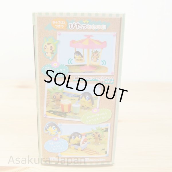 Photo4: Pokemon 2014 Takara Tomy Pita-Poke XY PitaPita Park Mini figure PitaPoke (4)