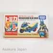 Photo3: Takara Tomy 2014 Pokemon Dream Tomica Series Mega Lucario Blue Dash (3)