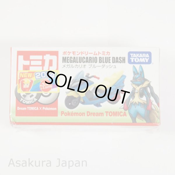 Photo3: Takara Tomy 2014 Pokemon Dream Tomica Series Mega Lucario Blue Dash (3)