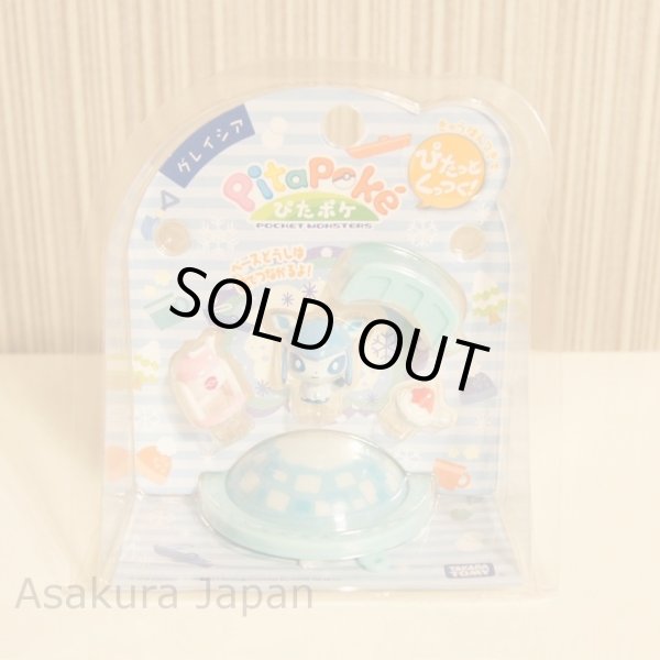 Photo2: Pokemon 2013 Takara Tomy Pita-Poke Glaceon PPS-17 Mini figure PitaPoke (2)