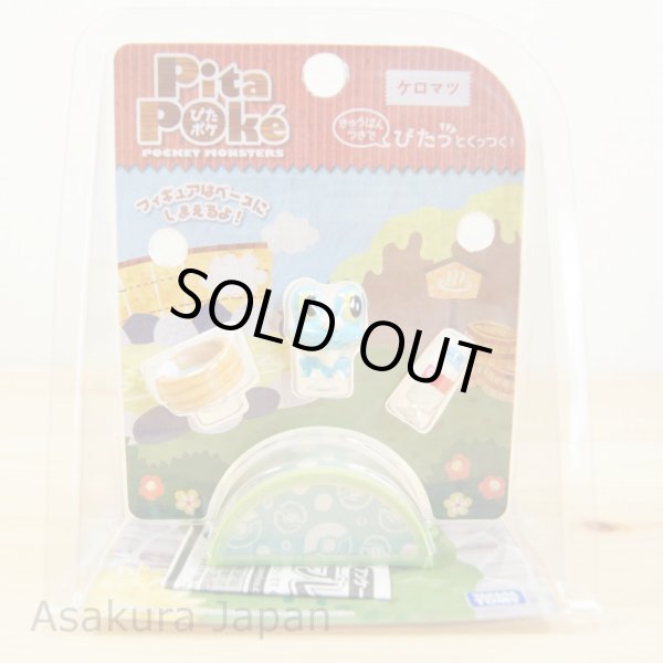 Photo2: Pokemon 2014 Takara Tomy Pita-Poke XY Froakie S Mini figure PitaPoke (2)