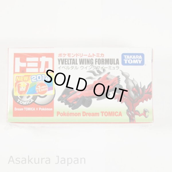 Photo3: Takara Tomy 2014 Pokemon Dream Tomica Series Yveltal Wing Formula (3)