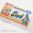 Photo2: Takara Tomy 2014 Pokemon Dream Tomica Series Mega Lucario Blue Dash (2)