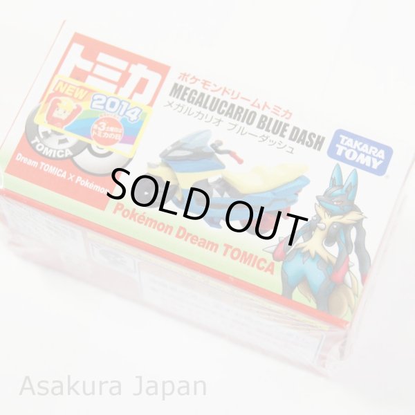 Photo2: Takara Tomy 2014 Pokemon Dream Tomica Series Mega Lucario Blue Dash (2)