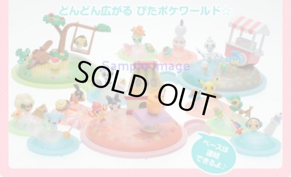 Photo4: Pokemon 2013 Takara Tomy Pita-Poke Glaceon PPS-17 Mini figure PitaPoke (4)