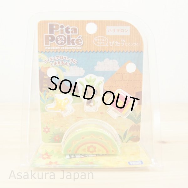Pokemon 2014 Takara Tomy Pita-Poke XY Chespin S Mini figure Pokemon 2014 Takara Tomy Pita-Poke XY Chespin S Mini figure