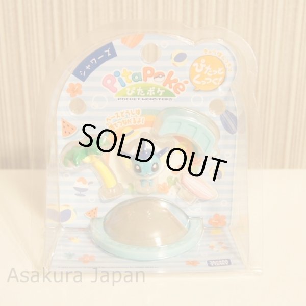 Photo2: Pokemon 2013 Takara Tomy Pita-Poke Vaporeon PPS-11 Mini figure PitaPoke (2)