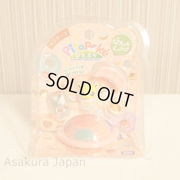 Photo2: Pokemon 2013 Takara Tomy Pita-Poke Jolteon PPS-12 Mini figure PitaPoke (2)