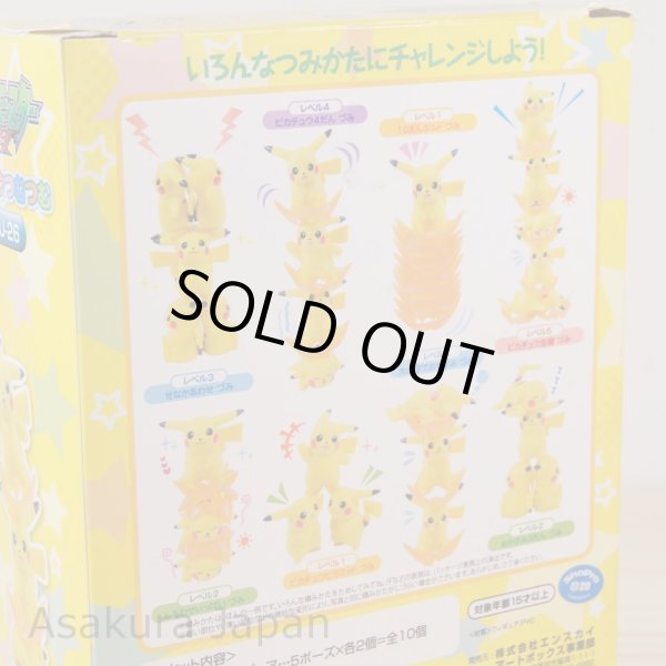 Photo3: Pokemon XY Pikachu Balance Figure TUMUTUMU Puzzle (3)