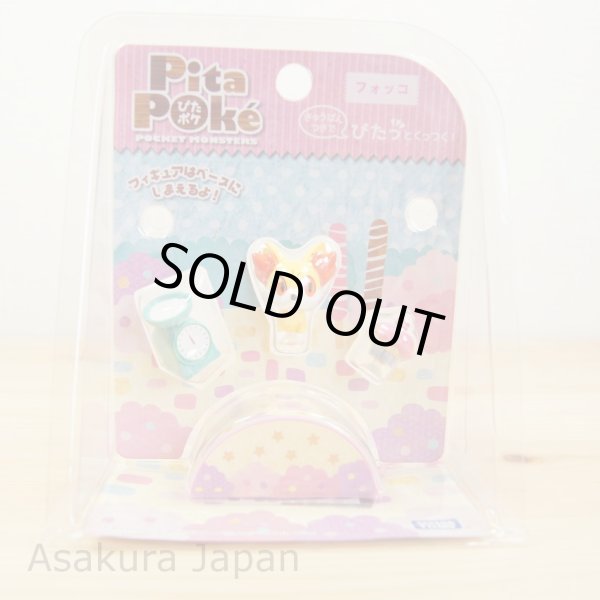 Photo2: Pokemon 2014 Takara Tomy Pita-Poke XY Fennekin S Mini figure PitaPoke (2)
