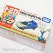 Photo2: Takara Tomy 2014 Pokemon Dream Tomica Series Xerneas Rainbow Speed (2)