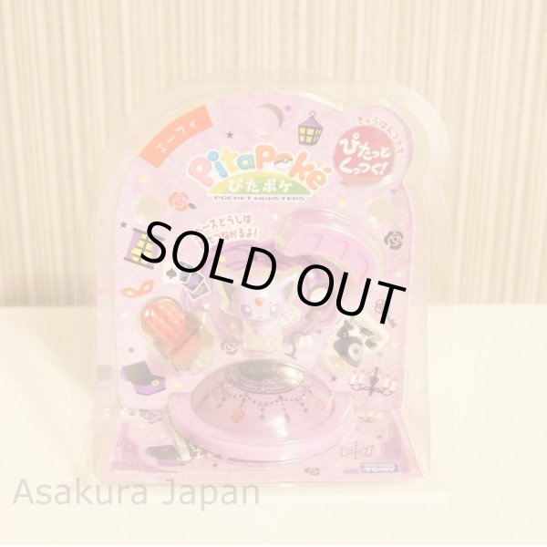 Photo2: Pokemon 2013 Takara Tomy Pita-Poke Espeon PPS-14 Mini figure PitaPoke (2)