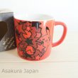 Photo2: Pokemon Center 2014 Pikachu Number series Ceramic Mug Version #8 (2)