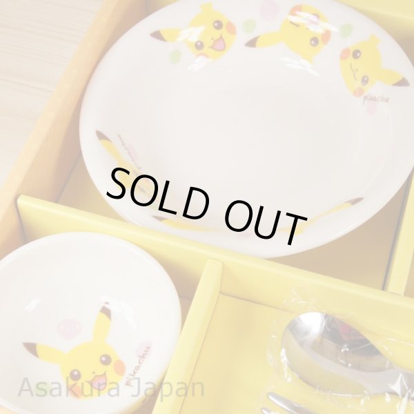 Photo4: Pokemon Pikachu Children tableware Boxed gift set Ceramic Made in Japan (4)