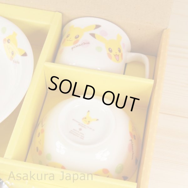 Photo5: Pokemon Pikachu Children tableware Boxed gift set Ceramic Made in Japan (5)