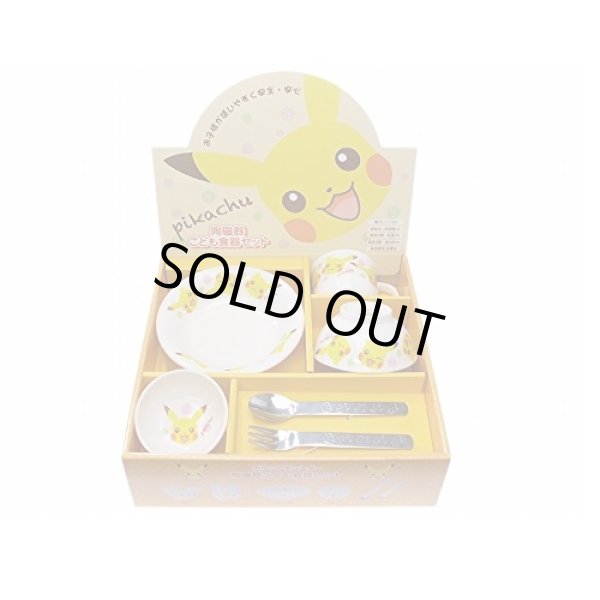 Photo1: Pokemon Pikachu Children tableware Boxed gift set Ceramic Made in Japan (1)