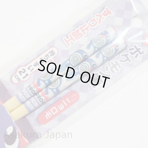 Photo2: Pokemon Poliwhirl Adult Size Chopsticks (2)