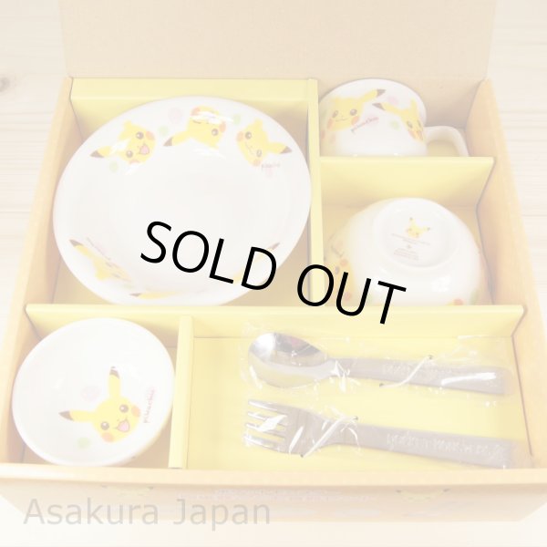Photo3: Pokemon Pikachu Children tableware Boxed gift set Ceramic Made in Japan (3)