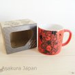 Photo1: Pokemon Center 2014 Pikachu Number series Ceramic Mug Version #8 (1)