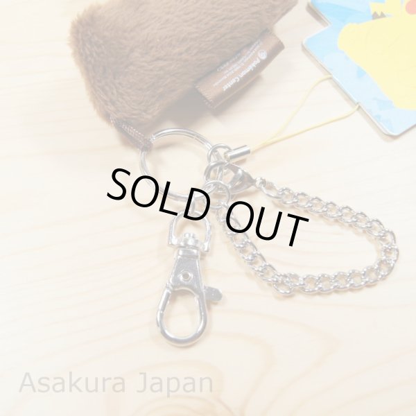 Photo3: Pokemon Center 2014 Pikachu Male ver. Big tail Key chain strap Tail 31cm 12" (3)