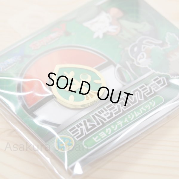 Photo2: Pokemon Center 2014 Gym badge Collection XY Coumarine City Pin (2)