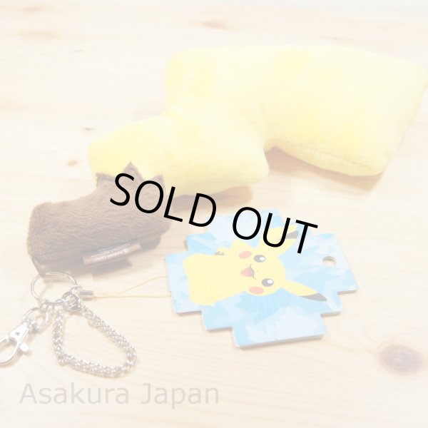 Photo2: Pokemon Center 2014 Pikachu Male ver. Big tail Key chain strap Tail 31cm 12" (2)