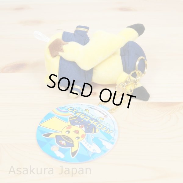 Photo2: Pokemon Center 2014 New Chitose Airport Pilot Pikachu Plush Mascot Key Chain Limited (2)