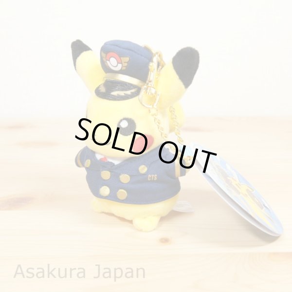 Photo1: Pokemon Center 2014 New Chitose Airport Pilot Pikachu Plush Mascot Key Chain Limited (1)