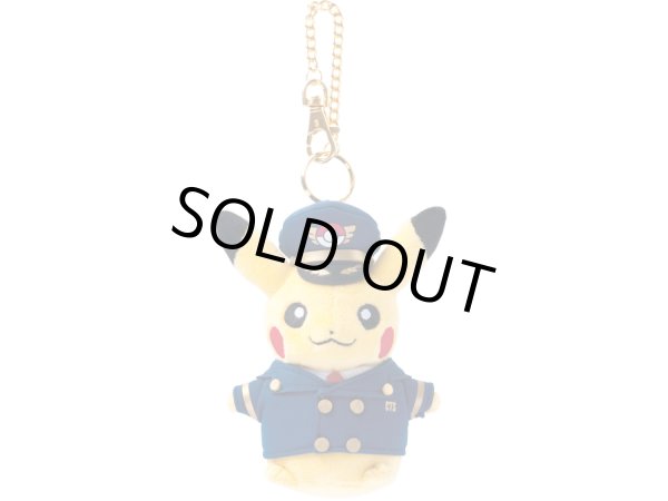 Photo3: Pokemon Center 2014 New Chitose Airport Pilot Pikachu Plush Mascot Key Chain Limited (3)