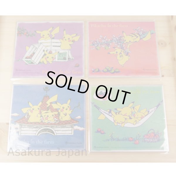 Photo2: Pokemon Center 2015 Shikishi Art picture Pikachu in the farm Art 4 pcs set (2)