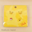 Photo1: Pokemon Center 2015 Pikachu Pierced Earrings 4 pcs set Monster Ball Tail (1)