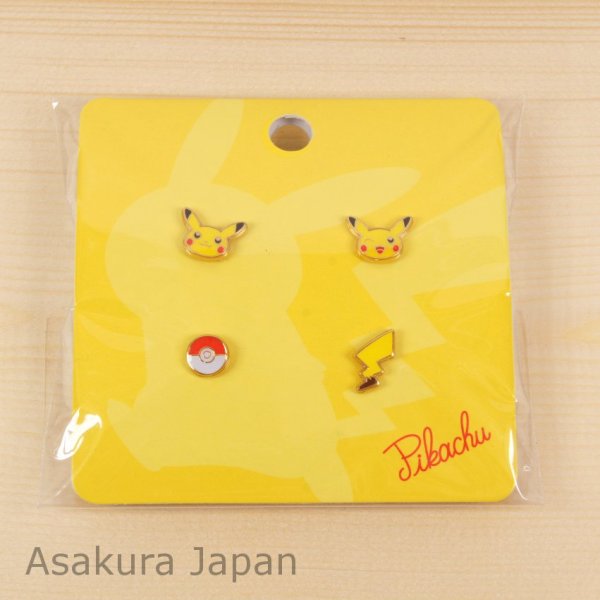 Photo1: Pokemon Center 2015 Pikachu Pierced Earrings 4 pcs set Monster Ball Tail (1)