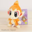 Photo2: Pokemon Center 2013 Pokemon Petit Chimchar Mascot Plush Key Chain (2)