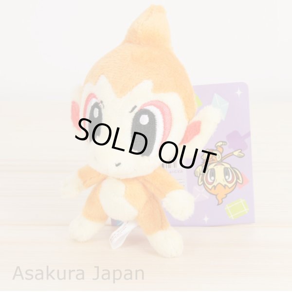 Photo2: Pokemon Center 2013 Pokemon Petit Chimchar Mascot Plush Key Chain (2)