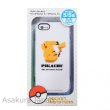 Photo2: Pokemon 2013 iPhone 5 5s Mobile Phone Soft Cover Pikachu White (2)
