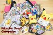 Photo6: Pokemon Center 2014 "Pikachu Oops!" iPhone 5 5s TPU Soft Case Jacket Cover (6)