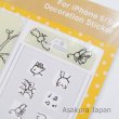 Photo4: Pokemon Center 2013 Shinzi Katoh Pokemon Little Tales decoration sticker iphone 5 5s (4)