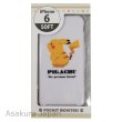 Photo2: Pokemon 2014 iPhone 6 Soft Case Pikachu White Jacket Cover (2)