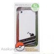 Photo2: Pokemon 2013 iPhone 5c Mobile Phone Hard Cover Pikachu Silhouette (2)