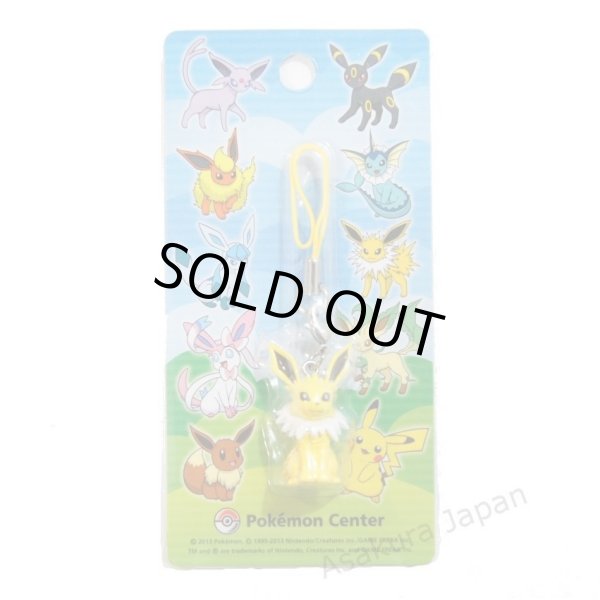 Photo1: Pokemon Center 2013 Mobile Phone Strap Jolteon (1)