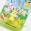 Photo2: Pokemon Center 2013 Mobile Phone Strap Jolteon (2)