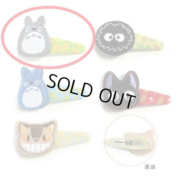 Photo2: Studio Ghibli Hair Accessory Clip My Neighbor Totoro "Totoro" (2)