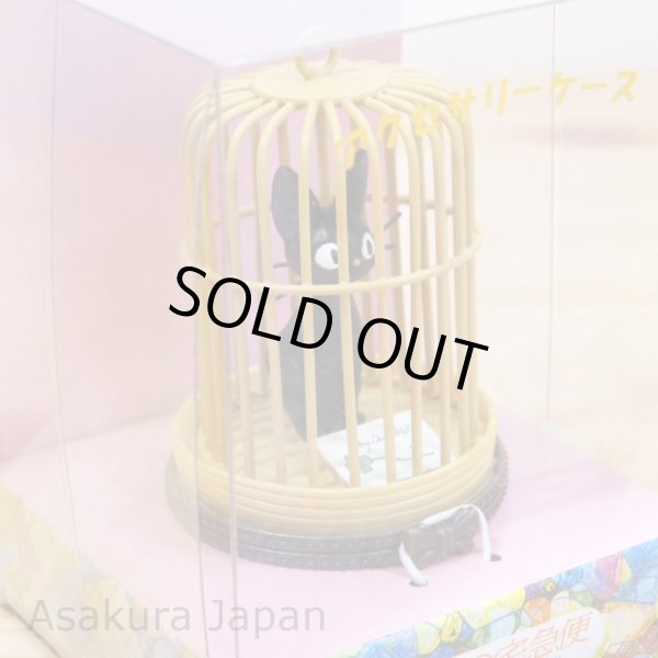 Photo2: Studio Ghibli Kiki's Delivery Service Accessory case Figure Jiji (2)