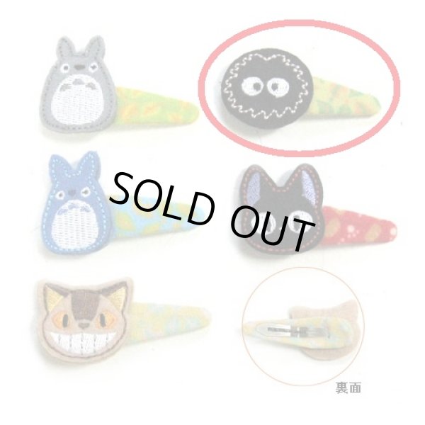 Photo2: Studio Ghibli Hair Accessory Clip My Neighbor Totoro "Makkuro Kurosuke" (2)